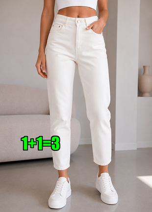 🤩1+1=3 фирменные белые женские мом джинсы высокая опсадка marks &amp; spencer, размер 52 - 54