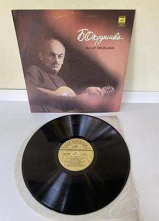 Булат окуджава — «песни», 1980 | вінілова платівка lp, «мелодія»