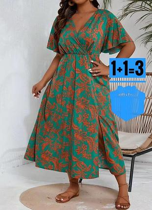 Довга сукня в абстрактний принт shein xl
