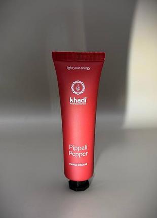 Khadi pippali pepper натуральний крем для рук 30 мл