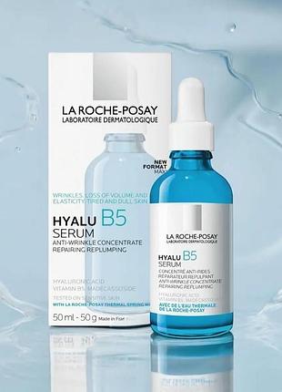 Сироватка hyalu b5la roche posay куплена в італії