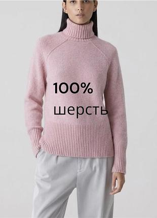 Крутий жіночий затишний шерстяний светр із високим горлом 100% шерсть рожевий мʼякий светр теплий зимовий светр із чистої шерсті