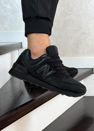 New balance 574 4