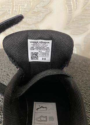 Under armour bps assert 9 4