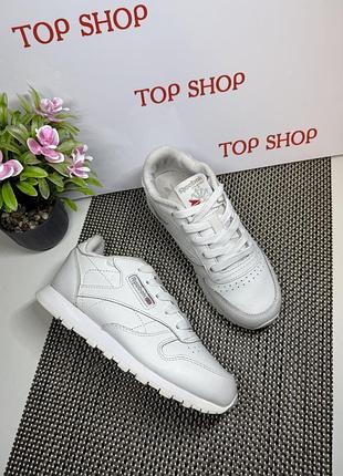 Оригинальные кроссовки детские reebok