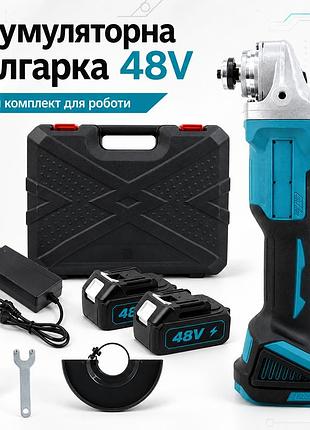 Акумуляторна болгарка 48v з 2 акб у кейсі, кутова шліфувальна машина 125 мм