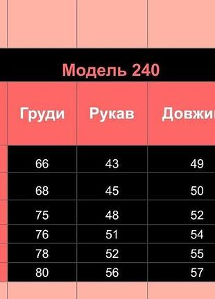 Блуза дитяча 7