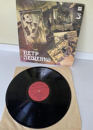 Вінтажна вінілова платівка  співака петра лещенка.