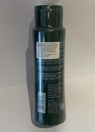 Шампунь orising 100 ml для сухого волосся 2