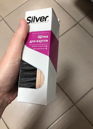 Щітка для взуття