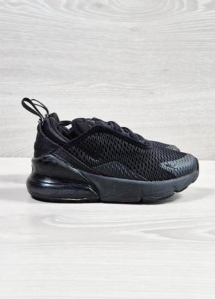 Детские черные спортивные кроссовки сетка nike air max 270 оригинал, размер 27.5