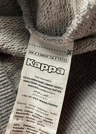 Зіп-худі kappa 3