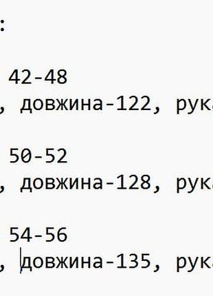 Халат унісекс махровий чорний