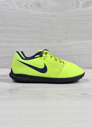 Детские футбольные сороконожки nike phantom club tf оригинал, размер 30 (копочки)