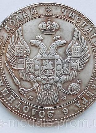 Польская монета 1923 года в 50 мин.
