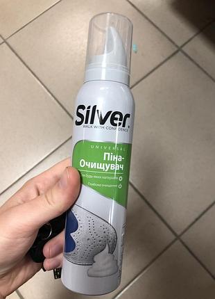Піна очищувач silver