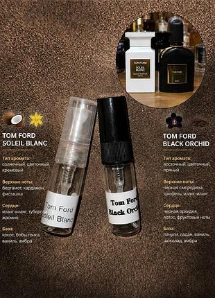 Tom ford распив 3 ml
