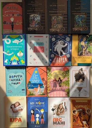 Детские книжки