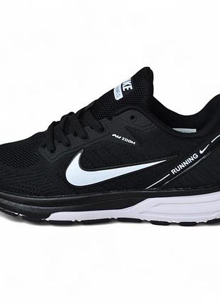 Nike zoom winflo running black white чорні з білим 41