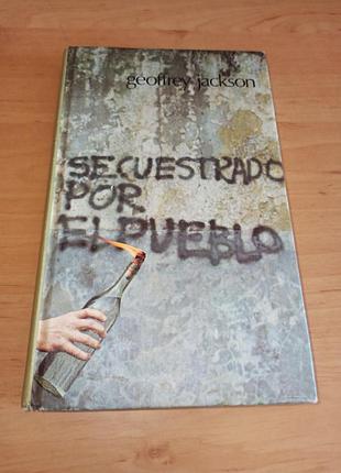 Geoffrey jackson secuestrado por el pueblo нюанс 1974 книга іспанською мовою