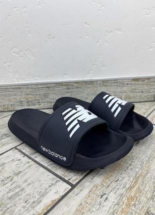 New balance slide 3
