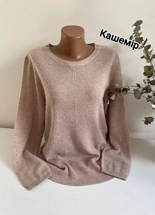 Кашеміровий светр розмір l/xl