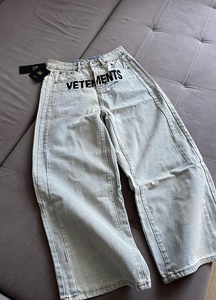 Джинси vetements