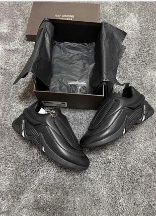 Кросівки raf simons antei