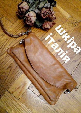 Итальянский кожаный клатч/сумка рыжего цвета 🌞🖕😊🔥👜