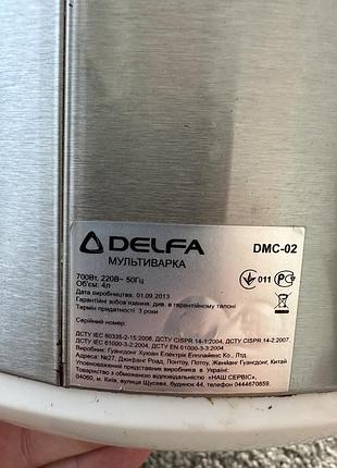 Мультиварка delfa dmc-02 3