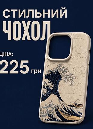 Чехол для айфона ( на любую модель)