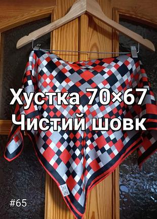 100% шелк красивый платок среднего размера в красных и серых тонах с геометрическим рисунком квадратики