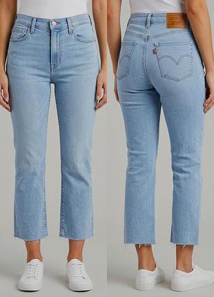 Женские джинсы levi's premium 725 high rise bootcut укороченные с необработанным краем