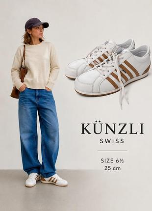 Кожаные ретро-сникерсы künzli swiss, р 6½ / 25 см