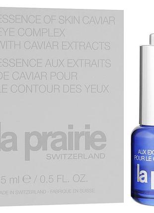 Сироватка навколо очей la prairie