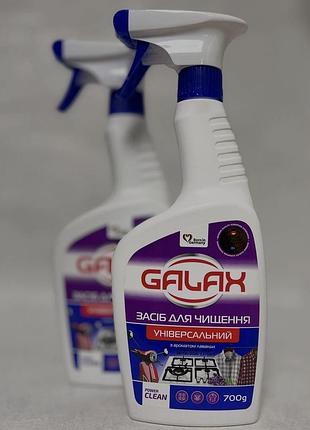 Galax універсальний