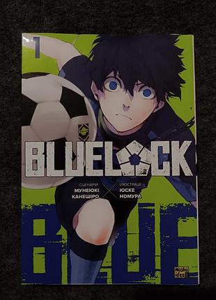 Манга bluelock 1 том