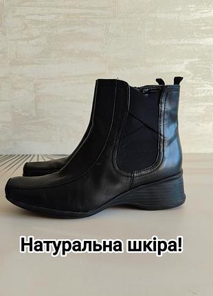Натуральная кожа! черные ботинки на небольшой танкетке от clarks 37 размер