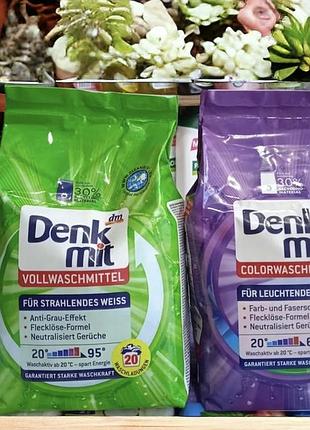 Denk mit для прання