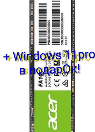 Acer256gb плюс windows 11pro mbr/uefi в подарок!