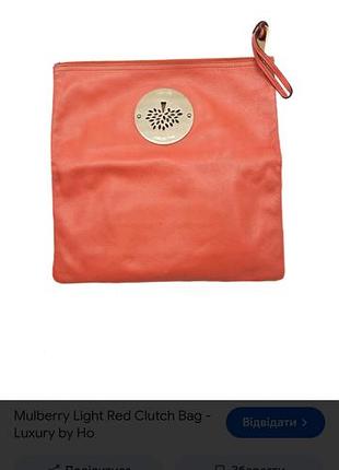 Кожаная кроссбоди mulberry