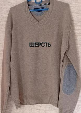 Джемпер  шерстяний marco o polo