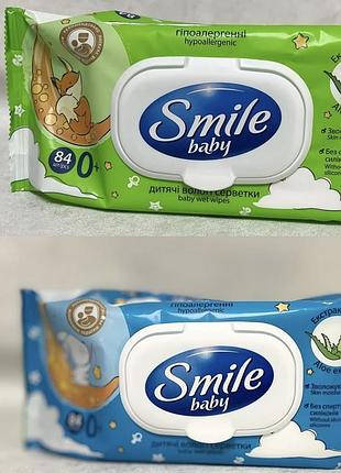 Серветки smile