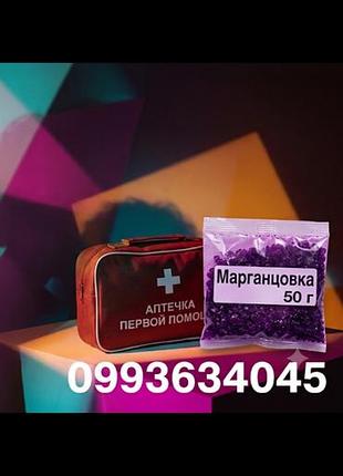 Обработка семян перед посадкой @марганцовккі@