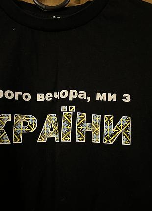 Кофта чоловіча 2
