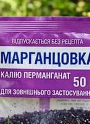Обеззараживоющие средство почвы @марганцовкка@