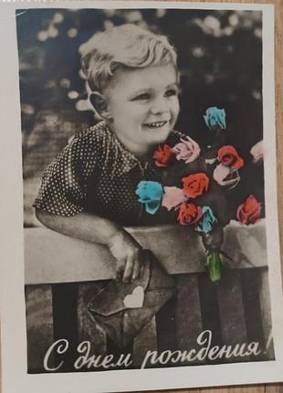 Фото-листівка вінтаж саміздат 50-60 по актуально