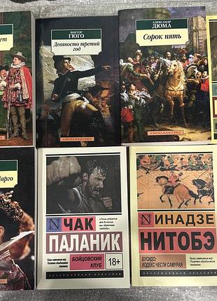 Книги в гарному стані. 1-2 фото - 75 грн за книгу, 2-4 фото - 100 грн за книгу, 5-6 фото - 200 грн за книгу, 7 - 400