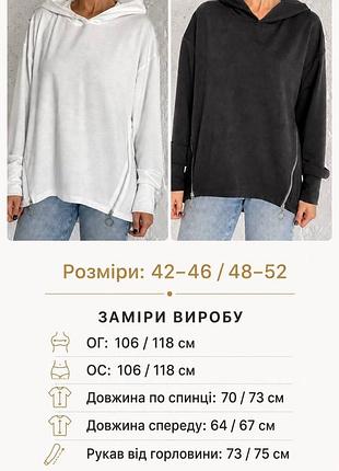 Худи новинка 10
