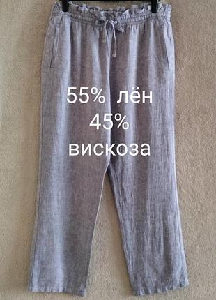 F&f. льняные свободные брюки. р. 18